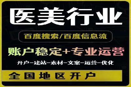 SEM托管公司案例分析：精准定位用户