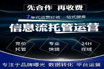 预算有限？这家企业告诉你如何在百度上做广告推广