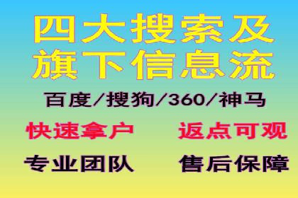 教育行业信息流推广：案例研究
