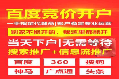 百度推广收费标准解析及某企业成功案例