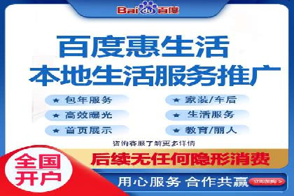 百度竞价推广公司成功案例解析