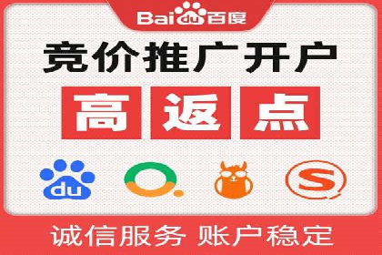 案例分享：SEM运营如何提高广告ROI